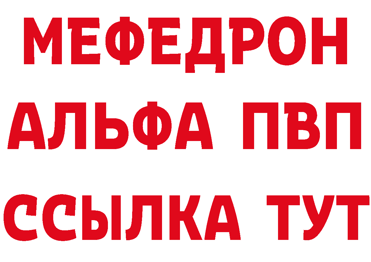 БУТИРАТ буратино онион это mega Ардон